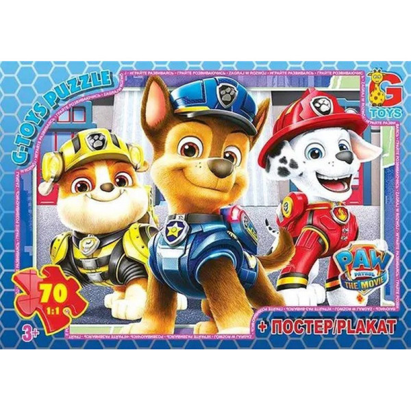 Пазли дитячі "Paw Patrol" Цуценячий патруль PW0870 70 елементів
