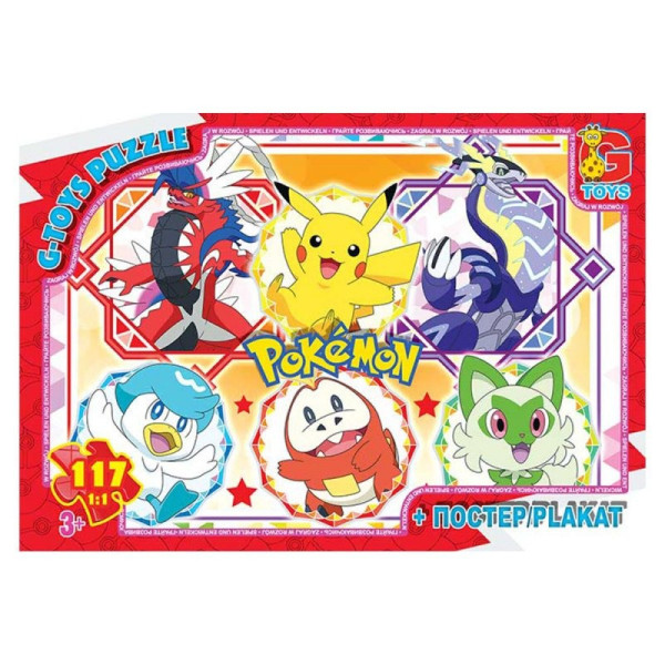 Дитячий пазл "Покемони" PM05 постер 117 елементів