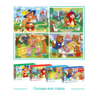 Дитячий пазл "Кіт у чоботях" 300693 30 елементів