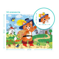 Дитячий пазл "Кіт у чоботях" 300693 30 елементів