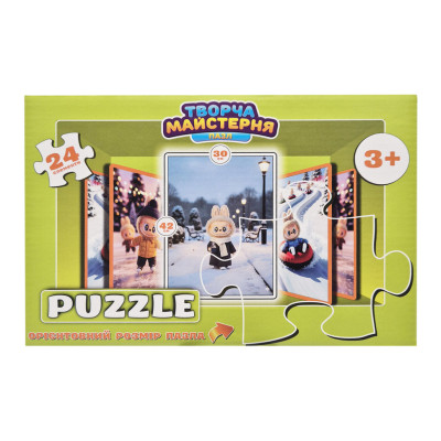 Дитячі пазли "Лабубу в шарфику" Puz-M-14 24 елементи розмір 30х42 см