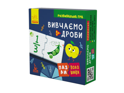 Дитячі розвиваючі пазли-половинки "Вивчаємо дроби" 1214004 укр. мовою