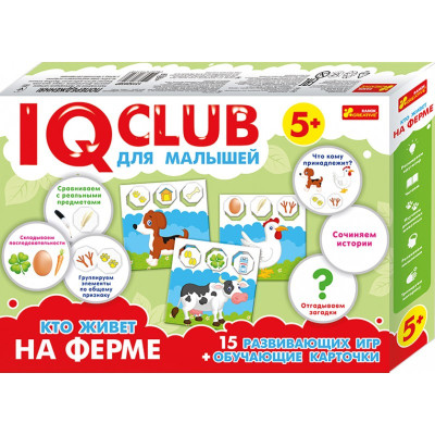 Навчальні пазли. Хто живе на фермі. Iq-club для малюків (р) 13152038