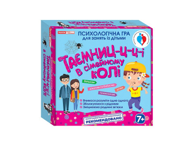 Психологічна гра Таємниці у сімейному колі 10109131 112 карток Психологічна гра Таємниці у сімейному колі 10109131 112 карток