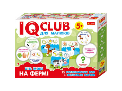 Навчальні пазли. Хто живе на фермі. Iq-club для малюків (у) 13203005