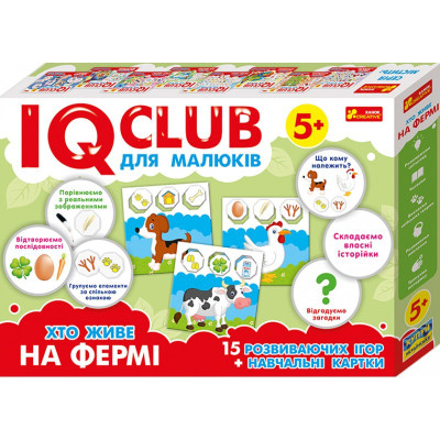 Навчальні пазли. Хто живе на фермі. Iq-club для малюків (у) 13203005