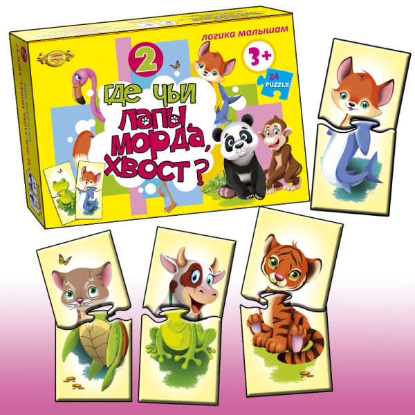 Дитяча гра-пазли "Де чиї лапи морда хвіст? 2" MKM0329 24 деталі