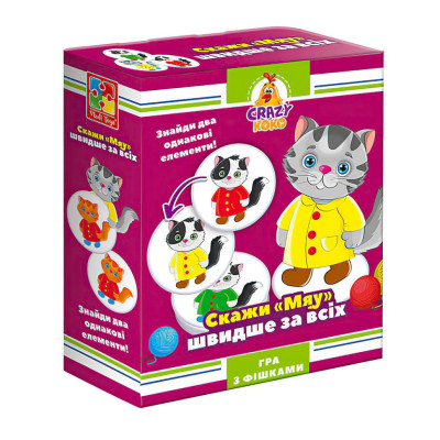 Гра настільна "Скажи "Мяу!" Vladi Toys VT8025-07 VT8025-07 укр