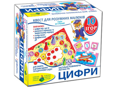 Дитяча настільна гра-квест "Цифри" 84405 10 ігор в 1