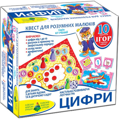 Дитяча настільна гра-квест "Цифри" 84405 10 ігор в 1