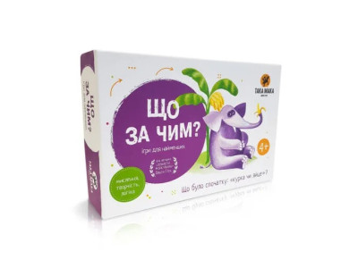 Настільна гра "Що за чим" 960155 укр. мовою