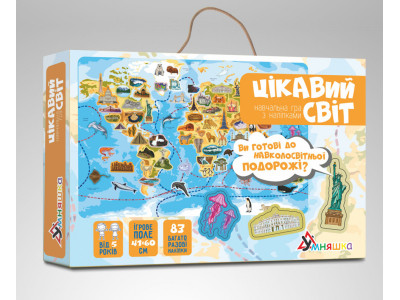 Настільна гра розумниця "цікавий світ" kp-006