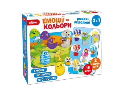 Дитячі рамки вкладиши "Емоції та кольори" ME5032-17 18 фігурок 2 рамки поля 2в1 Дитячі рамки вкладиши "Емоції та кольори" ME5032-17 18 фігурок 2 рамки поля 2в1