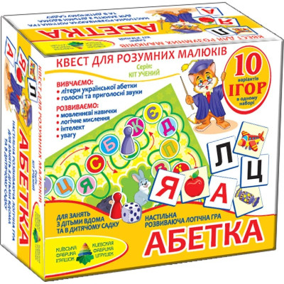 Дитяча розвиваюча гра-квест "Абетка" 84412 10 ігор в 1