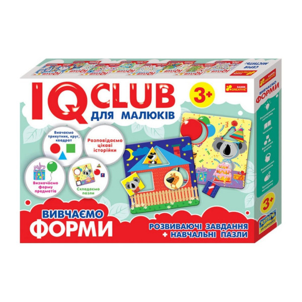 Навчальні пазли Вивчаємо форми.IQ-club для малюків 13203007 6 карт у наборі