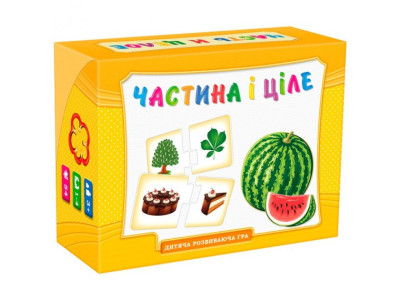 Настільна гра "Частка і ціле" 0505ATS