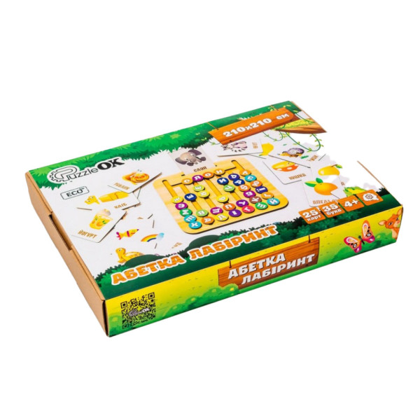 Дерев’яна іграшка монтессорі "Абетка лабіринт" Puz-72859 25 карт 35 букв