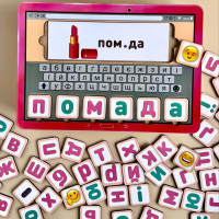 Планшет для дівчаток "Збери слово за картинкою" Ubumblebees (ПСД199-УКР) PSD199-UKR українською мовою