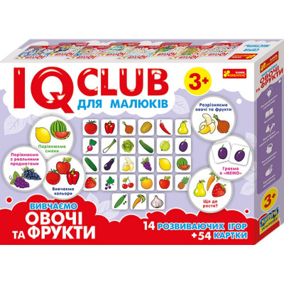 Навчальні пазли. Вивчаємо овочі і фрукти. Iq-club для малюків (у) 13203004 Навчальні пазли. Вивчаємо овочі і фрукти. Iq-club для малюків (у) 13203004