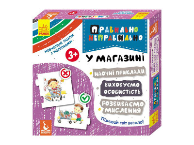 Настільна гра Правильно-неправильно У магазині 973006 з наклейками