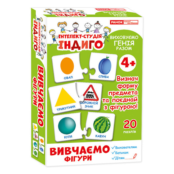 Дитячі розвиваючі пазли. Вивчаємо фігури 13109079 20 пазлів в наборі Дитячі розвиваючі пазли. Вивчаємо фігури 13109079 20 пазлів в наборі