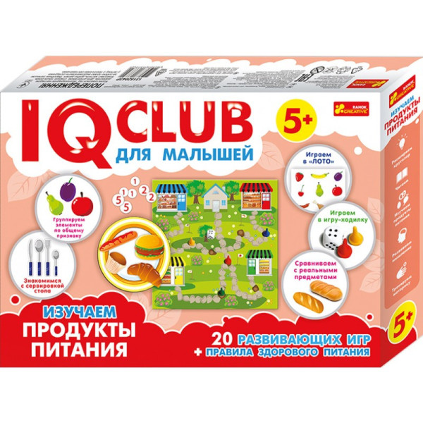Навчальні пазли. Вивчаємо продукти харчування. Iq-club для малюків (р) 13152043 Навчальні пазли. Вивчаємо продукти харчування. Iq-club для малюків (р) 13152043