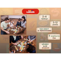 Настільна гра Фуд-квест LG2047-61 українська мова Настільна гра Фуд-квест LG2047-61 українська мова
