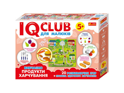 Навчальні пазли. Вивчаємо продукти харчування. Iq-club для малюків (у) 13203003