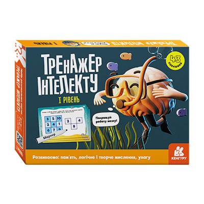 Тренажер інтелекту I рівень 1443001 43 завдання українська мова Тренажер інтелекту I рівень 1443001 43 завдання українська мова