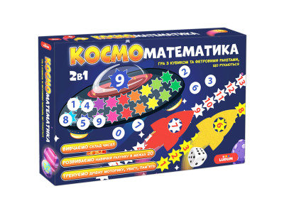 Розвиваюча гра для дітей "Космоматематика" ME5032-16 2в1 2 поля для гри