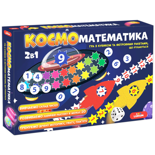Розвиваюча гра для дітей "Космоматематика" ME5032-16 2в1 2 поля для гри Розвиваюча гра для дітей "Космоматематика" ME5032-16 2в1 2 поля для гри