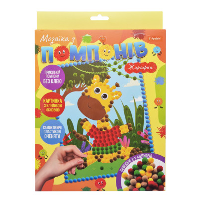 Набір для творчості мозаїка із помпонів "Жирафка" НТ-35-09