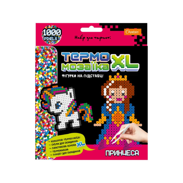 Набір для творчості з термомозаїки "Принцеса" НТ-24-07 1000 пікселей