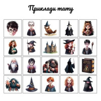 Подарунковий набір "Магічний подарунок від Гоґвортсу" gift-box-potter-1kid