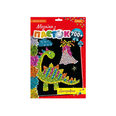 Набір для творчості мозаїка з паєток "Динозаврик" НТ-28-11