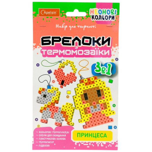 Набір для творчості брелоки з термомозаїки 3 в 1 "Принцеса" НТ-16-04 неонові кольори