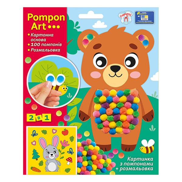 Набір для творчості Ведмідь Pompon Art 10100692 100 помпонів та розмальовка