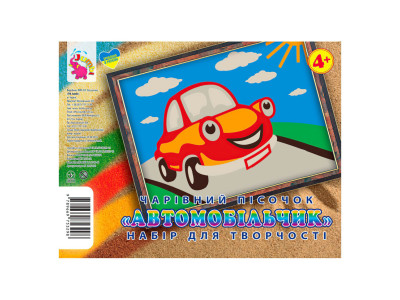 Набір для творчості картинка з піску "Автомобіль" RI29051601