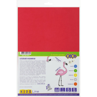 Фоаміран для творчості А4 KIDS Line ZB.1843 5 аркушів 8 кольорів 1 мм