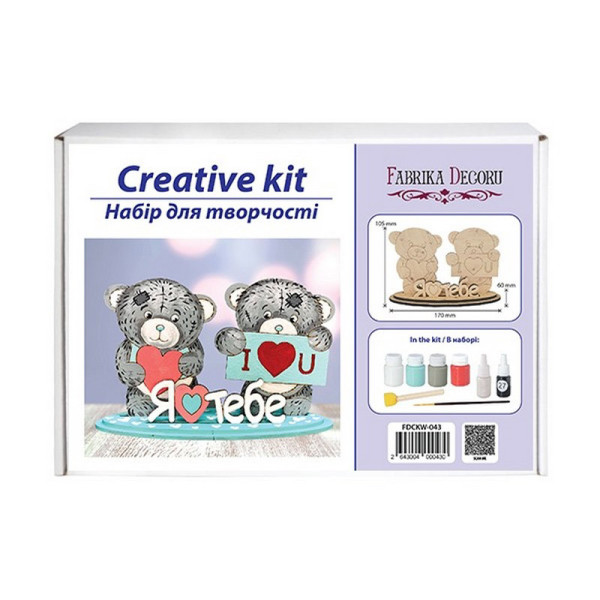 Дитячий набір для творчості "Я тебе кохаю" FDCKW-043