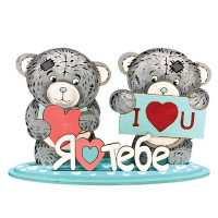 Дитячий набір для творчості "Я тебе кохаю" FDCKW-043