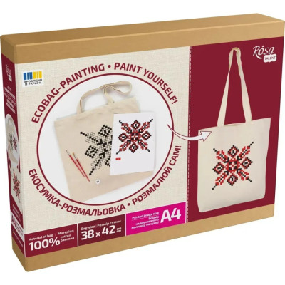 Набір для творчості екосумка-розмальовка "Вишиванка“ N0003651 38х42 см