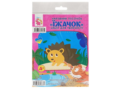 Набір для творчості картинка з піску "Їжак" RI29051608