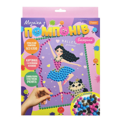 Набір для творчості мозаїка із помпонів "Балерина" НТ-35-12