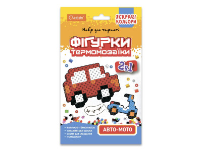 Набір для творчості термомозаїка 2 в 1 "Авто-мото" НТ-15-07 яскраві кольори
