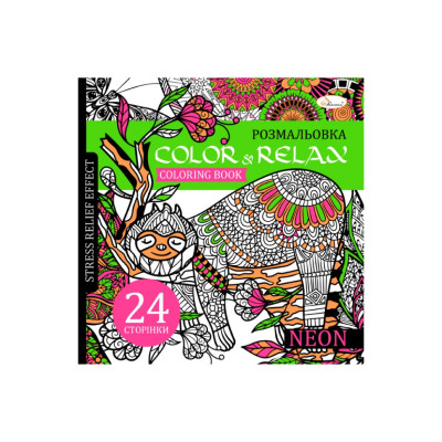 Розмальовка антистрес "Color & relax neon" РМ-67-1 24 сторінки
