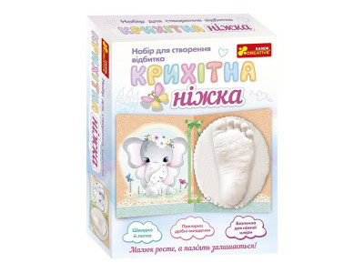 Набір для створення відбитка крихітна ніжка "Слоненя" 15147013
