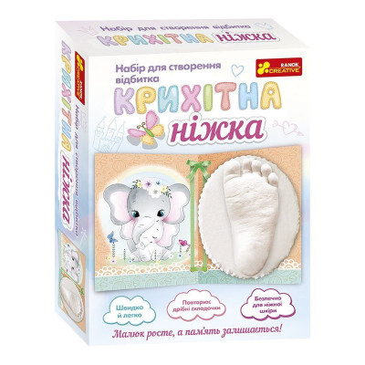 Набір для створення відбитка крихітна ніжка "Слоненя" 15147013 Набір для створення відбитка крихітна ніжка "Слоненя" 15147013