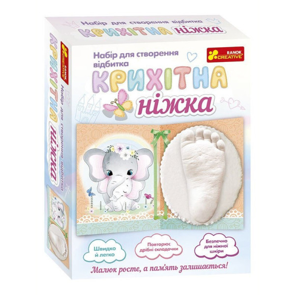Набір для створення відбитка крихітна ніжка "Слоненя" 15147013 Набір для створення відбитка крихітна ніжка "Слоненя" 15147013