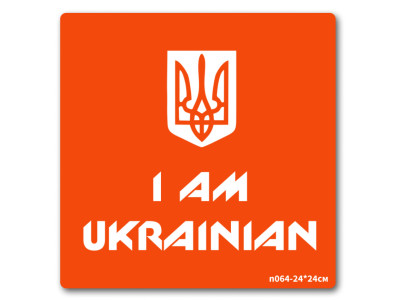 Трафарет для біо-тату I AM UKRAINIAN n064-24*24см розмір 24 х 24см